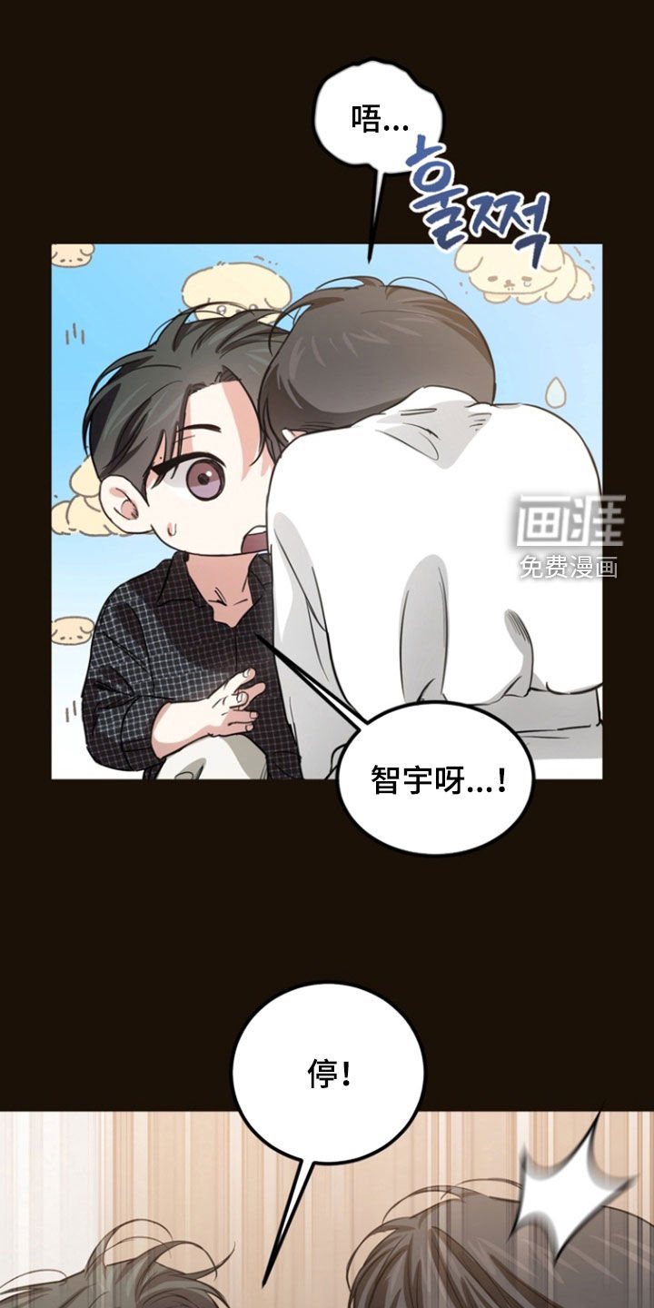 第21章：【番外】纪念日