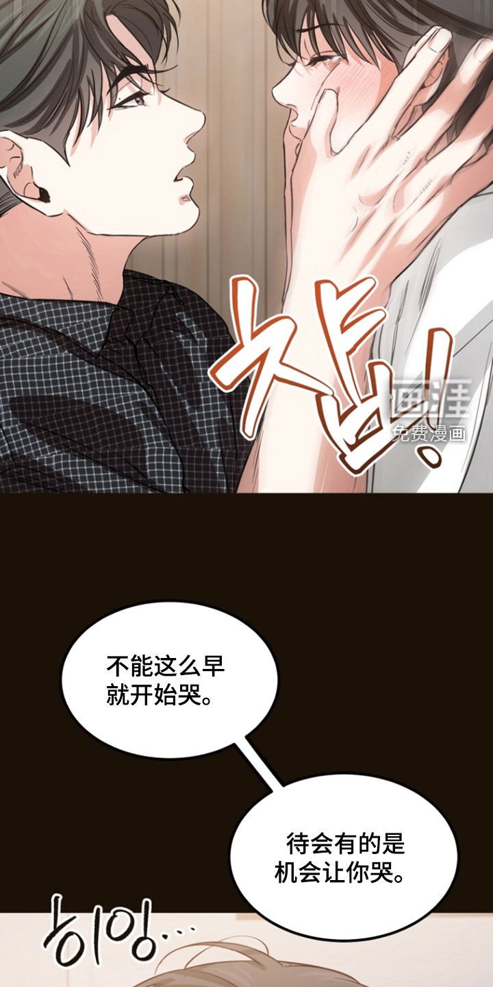 第21章：【番外】纪念日