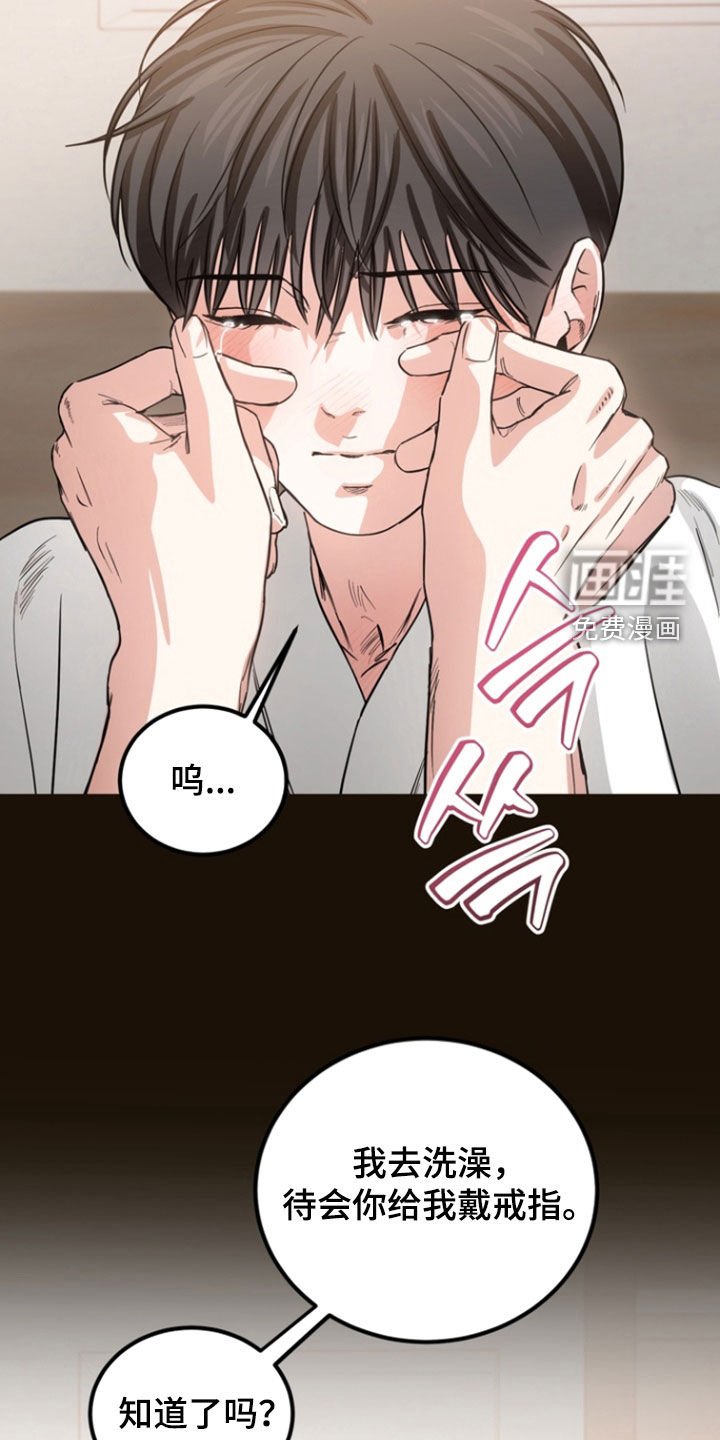 第21章：【番外】纪念日