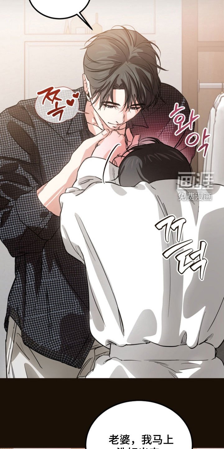 第21章：【番外】纪念日