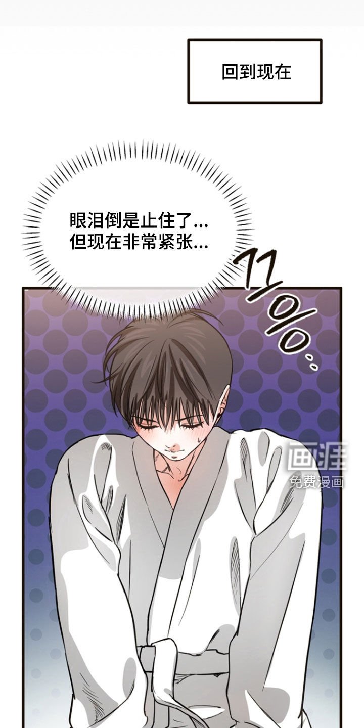 第21章：【番外】纪念日