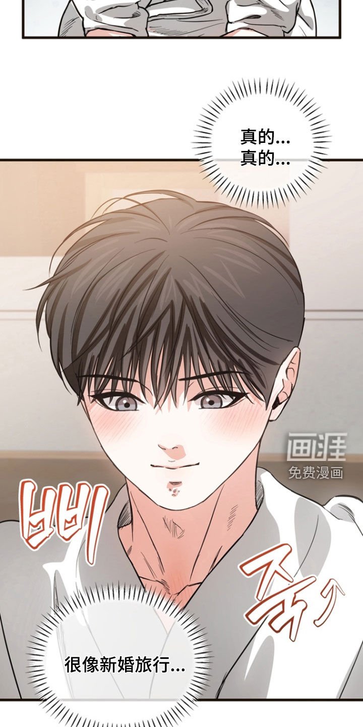 第21章：【番外】纪念日