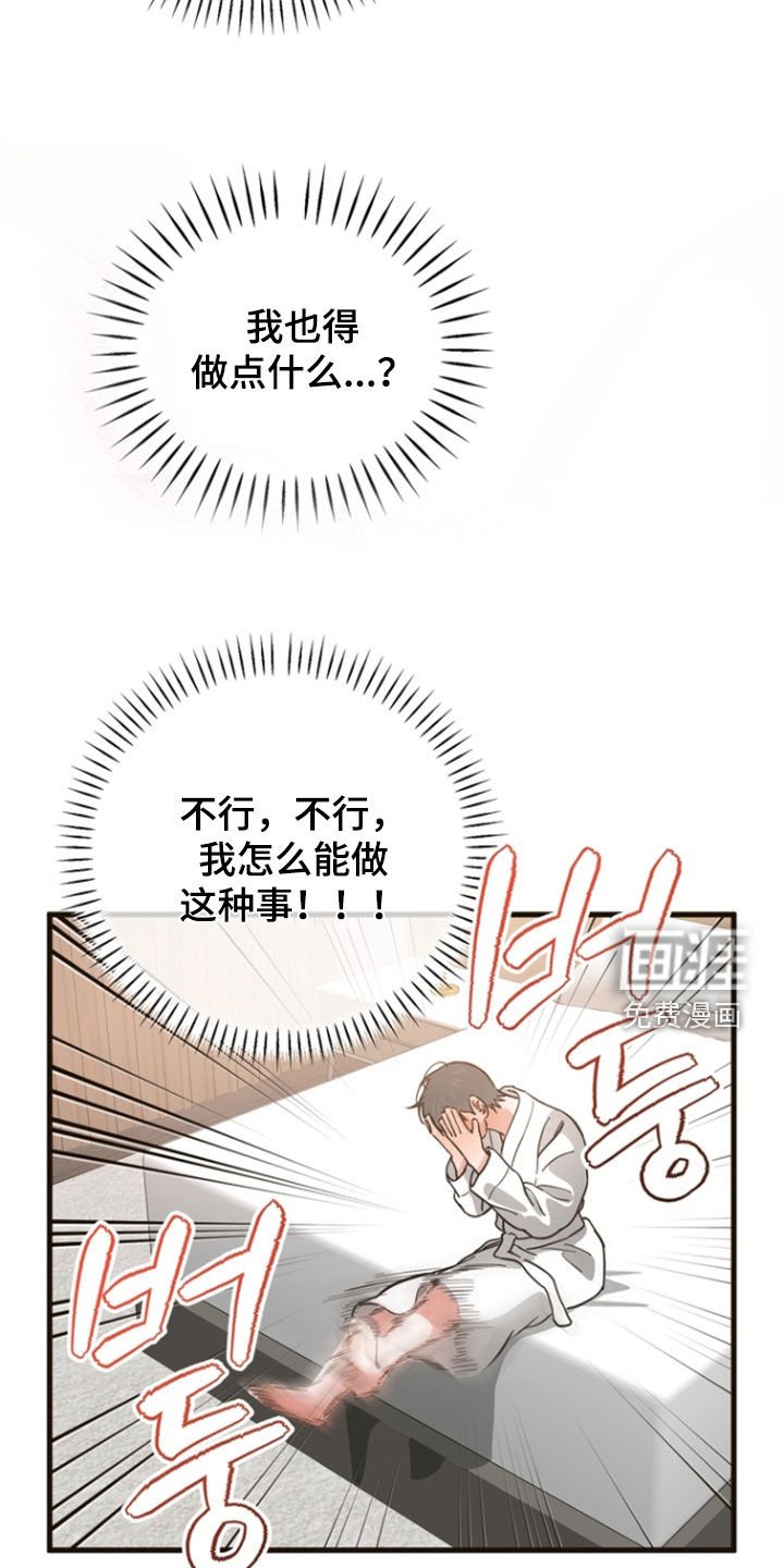 第21章：【番外】纪念日