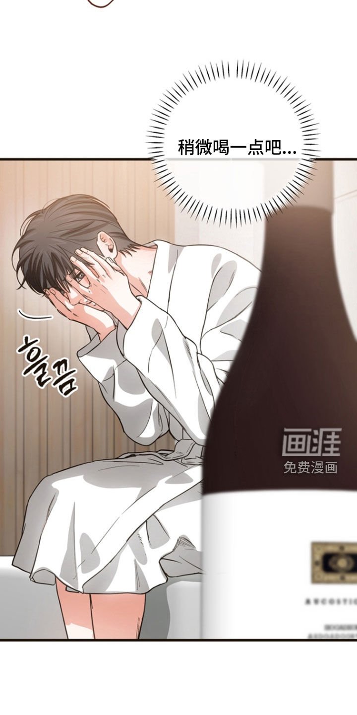 第21章：【番外】纪念日