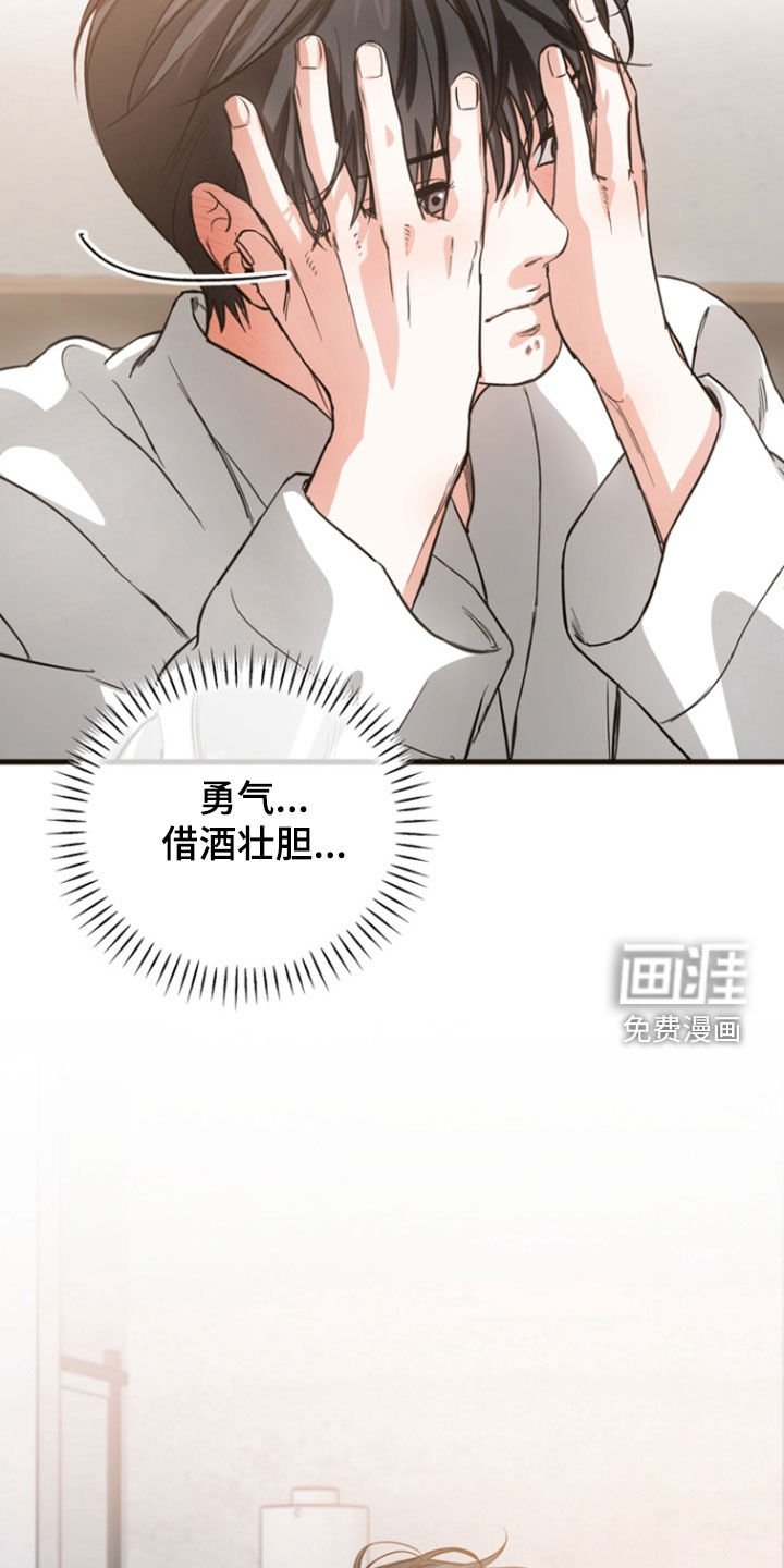 第21章：【番外】纪念日