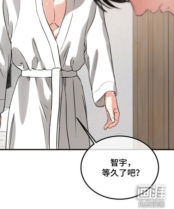 第21章：【番外】纪念日