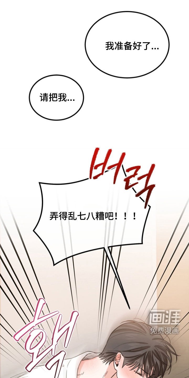 第22章：【番外】我没醉
