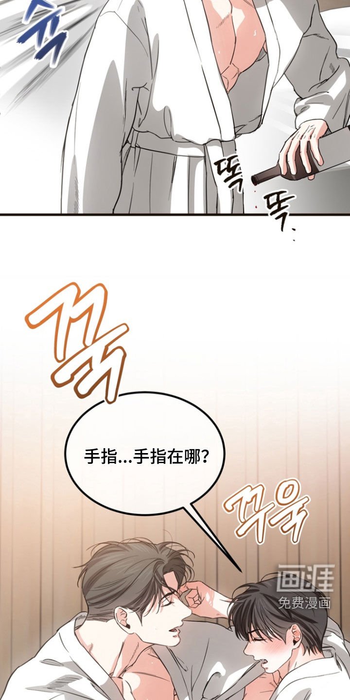 第22章：【番外】我没醉