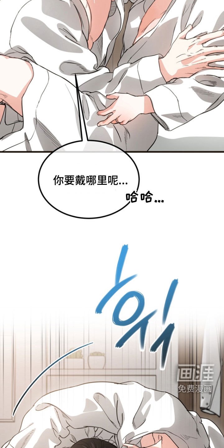 第22章：【番外】我没醉