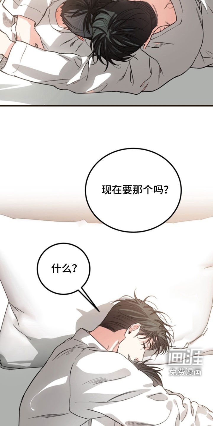 第22章：【番外】我没醉