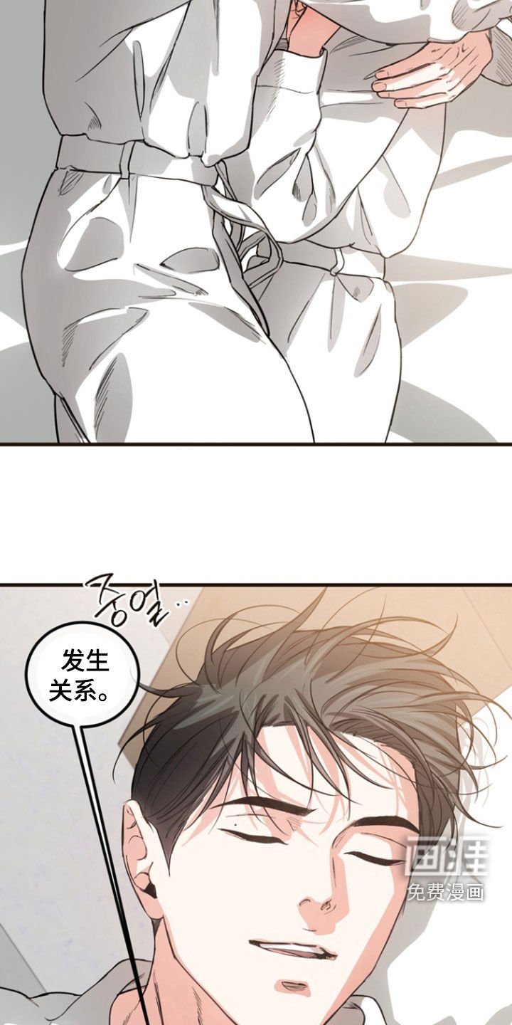 第22章：【番外】我没醉