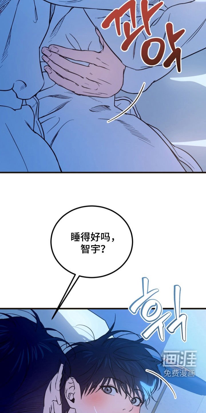 第23章：【番外】不记得了