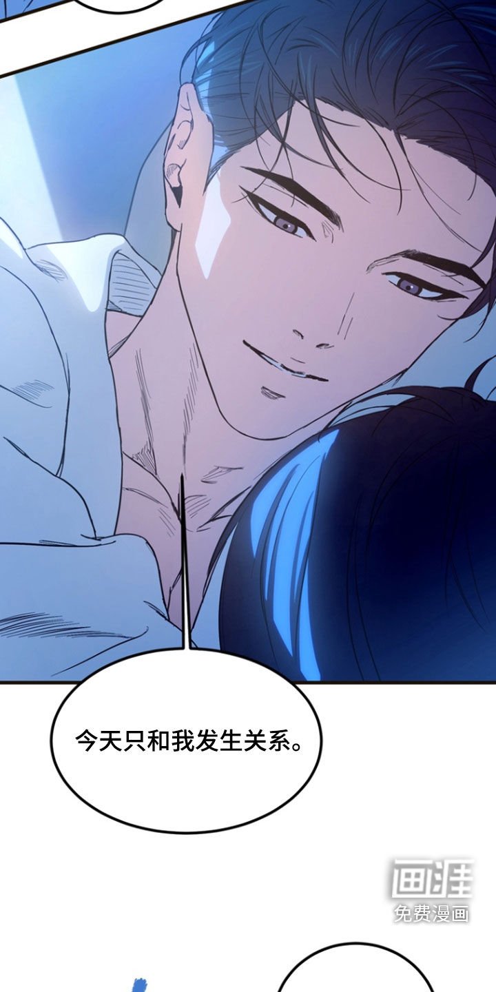 第23章：【番外】不记得了