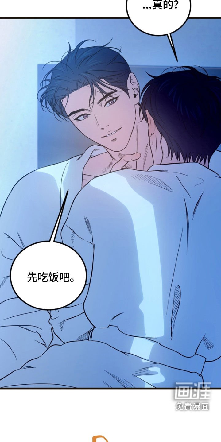 第23章：【番外】不记得了