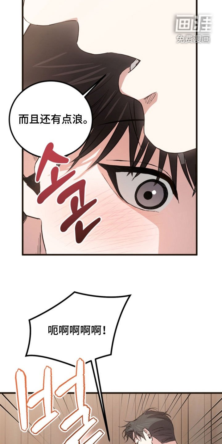 第23章：【番外】不记得了