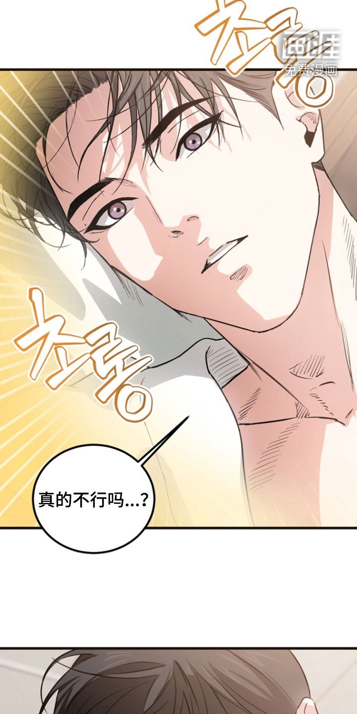 第23章：【番外】不记得了