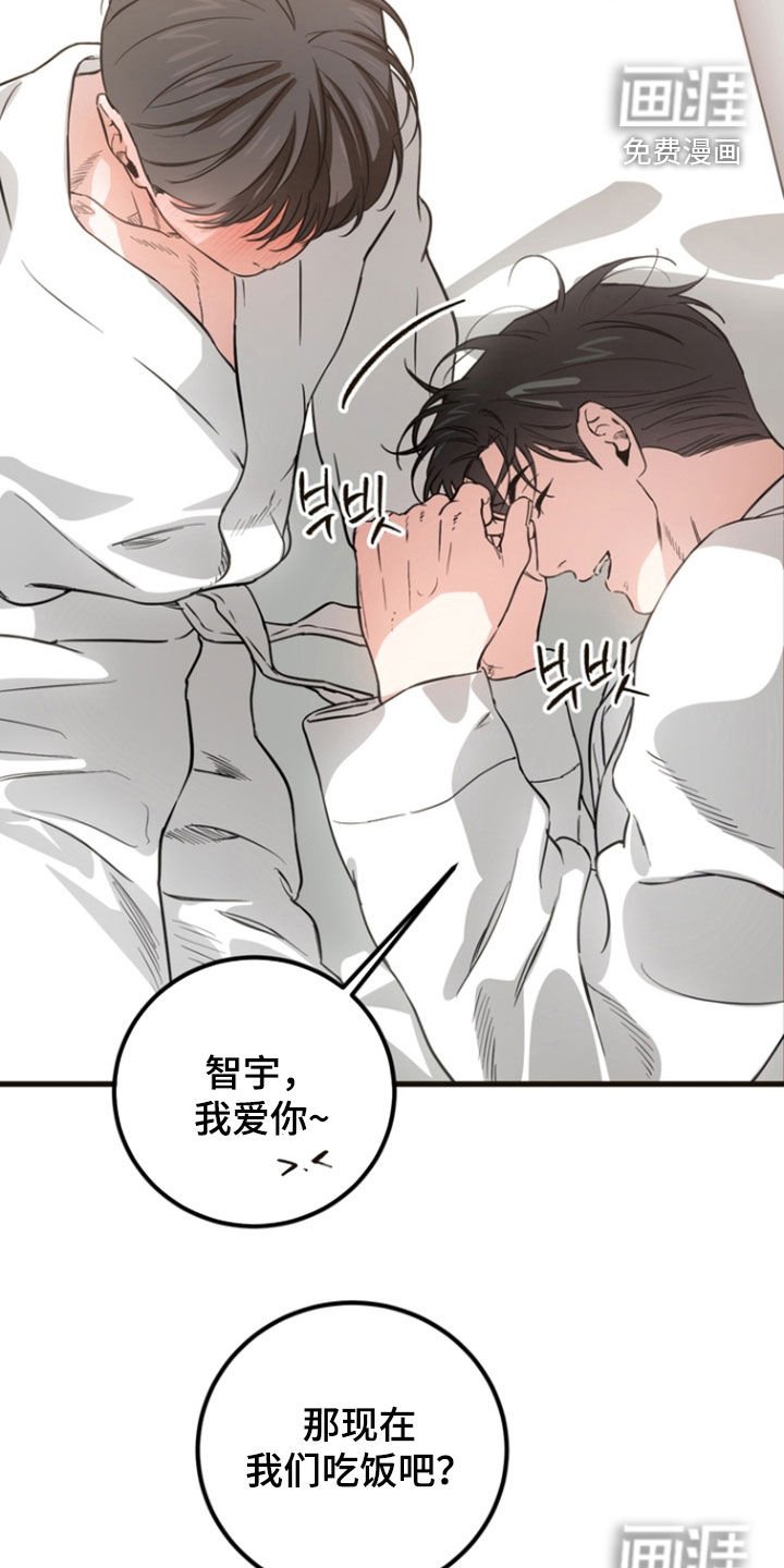 第23章：【番外】不记得了