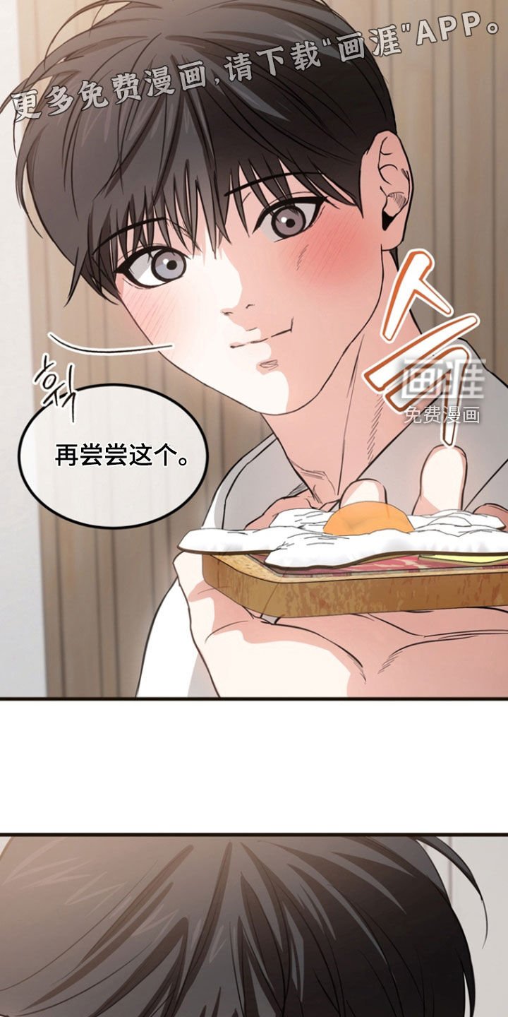 第24章：【番外】你同意了