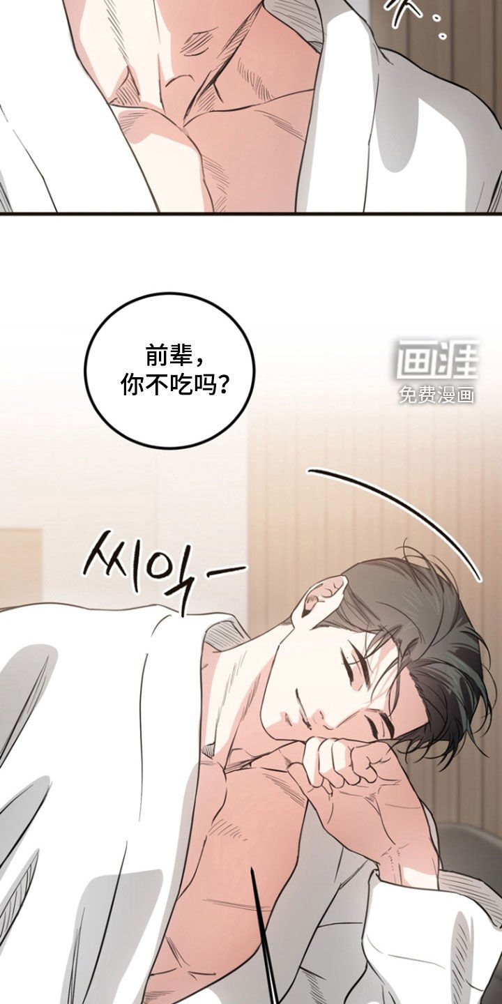 第24章：【番外】你同意了