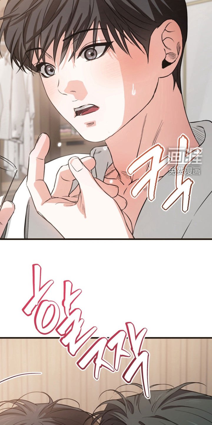 第24章：【番外】你同意了