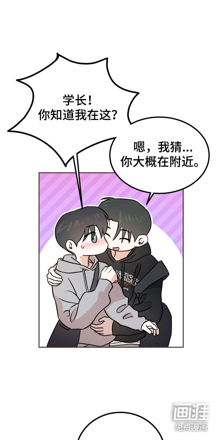 第3章：表白