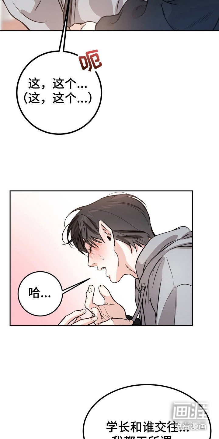第3章：表白