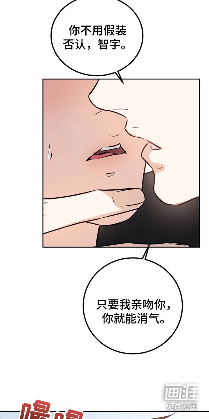 第3章：表白