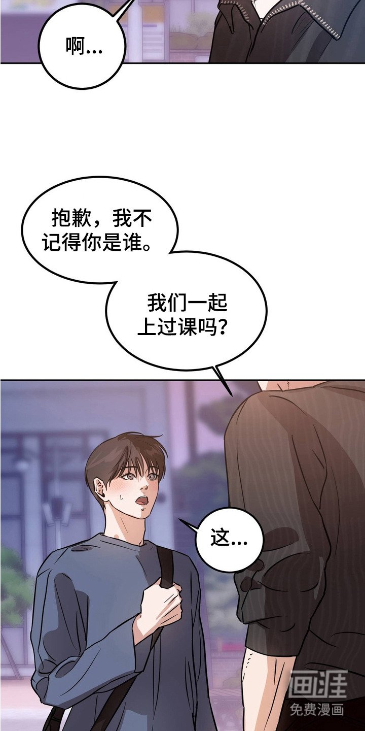 第3章：表白