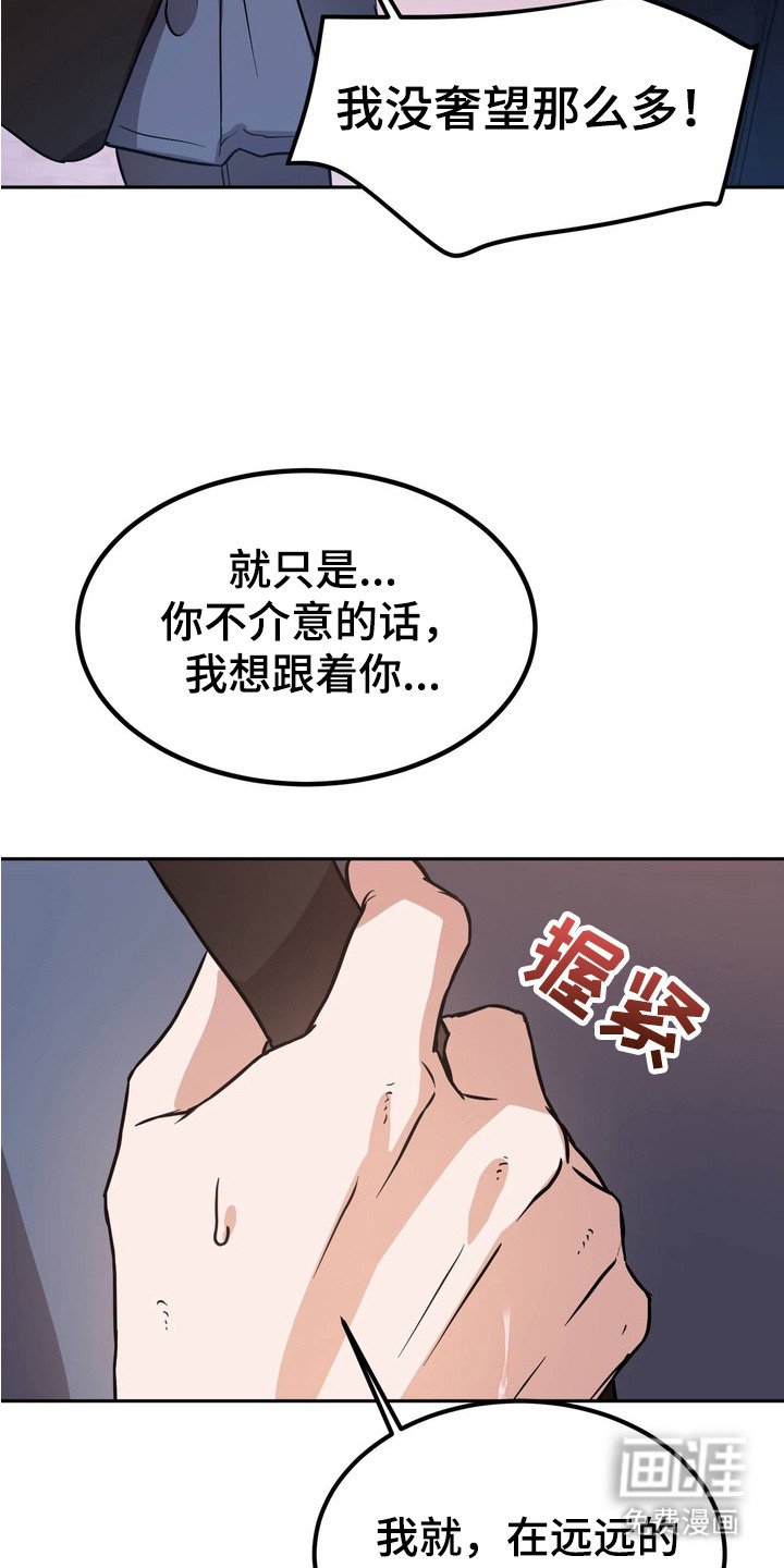第3章：表白