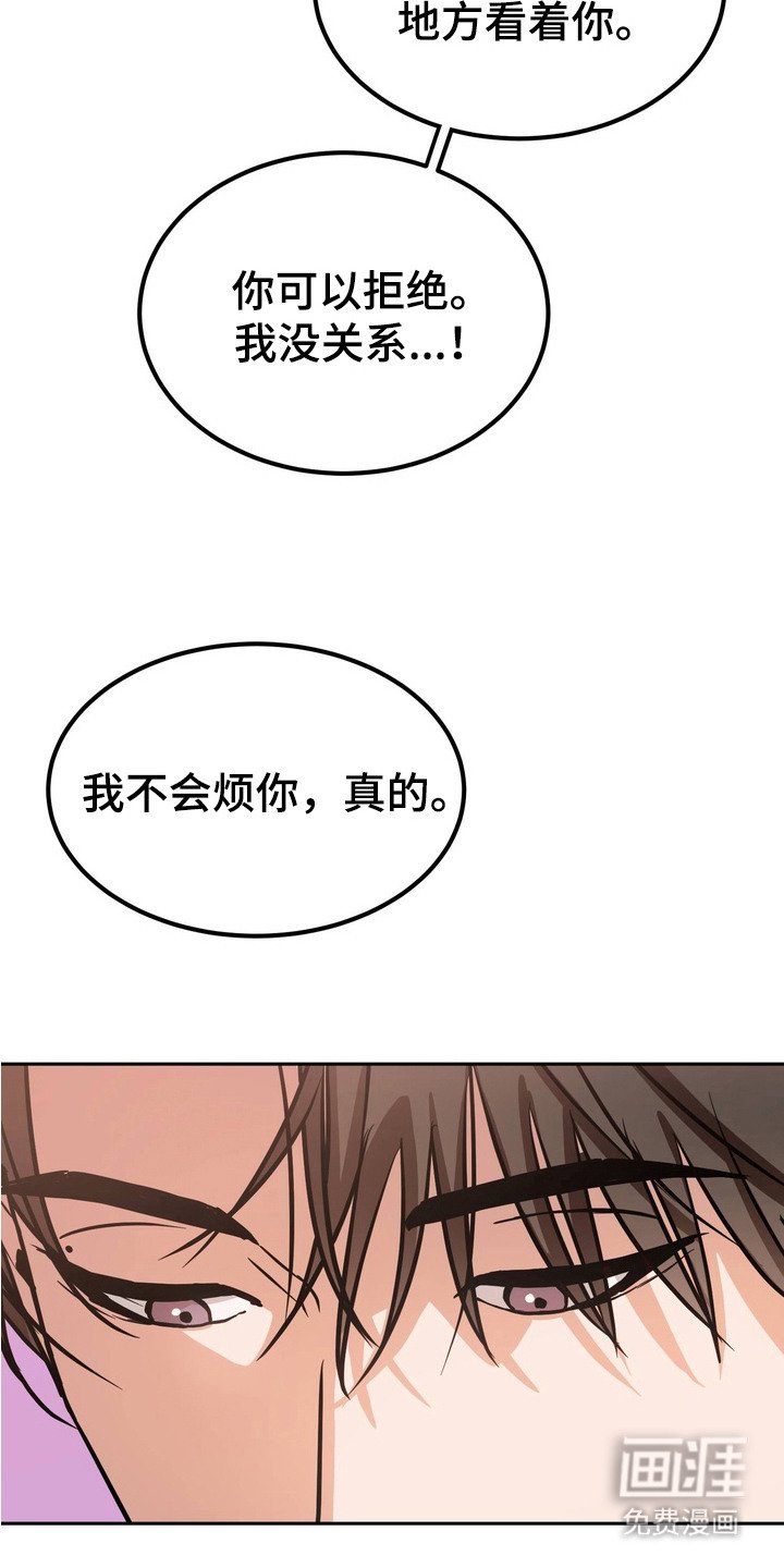 第3章：表白
