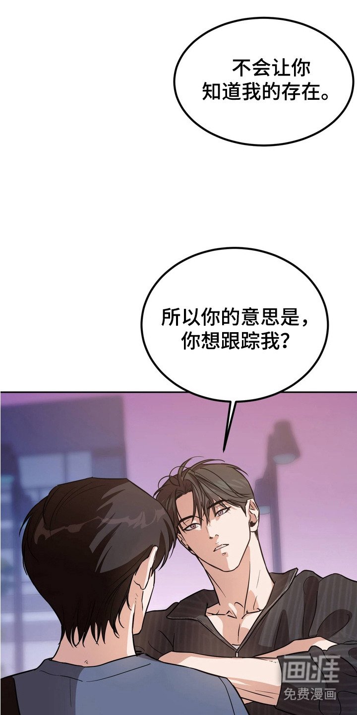 第3章：表白