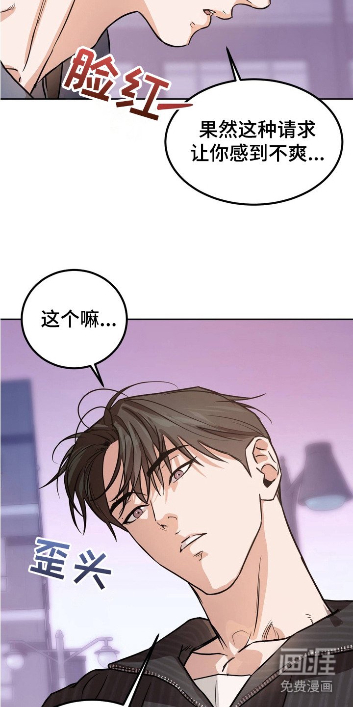 第3章：表白