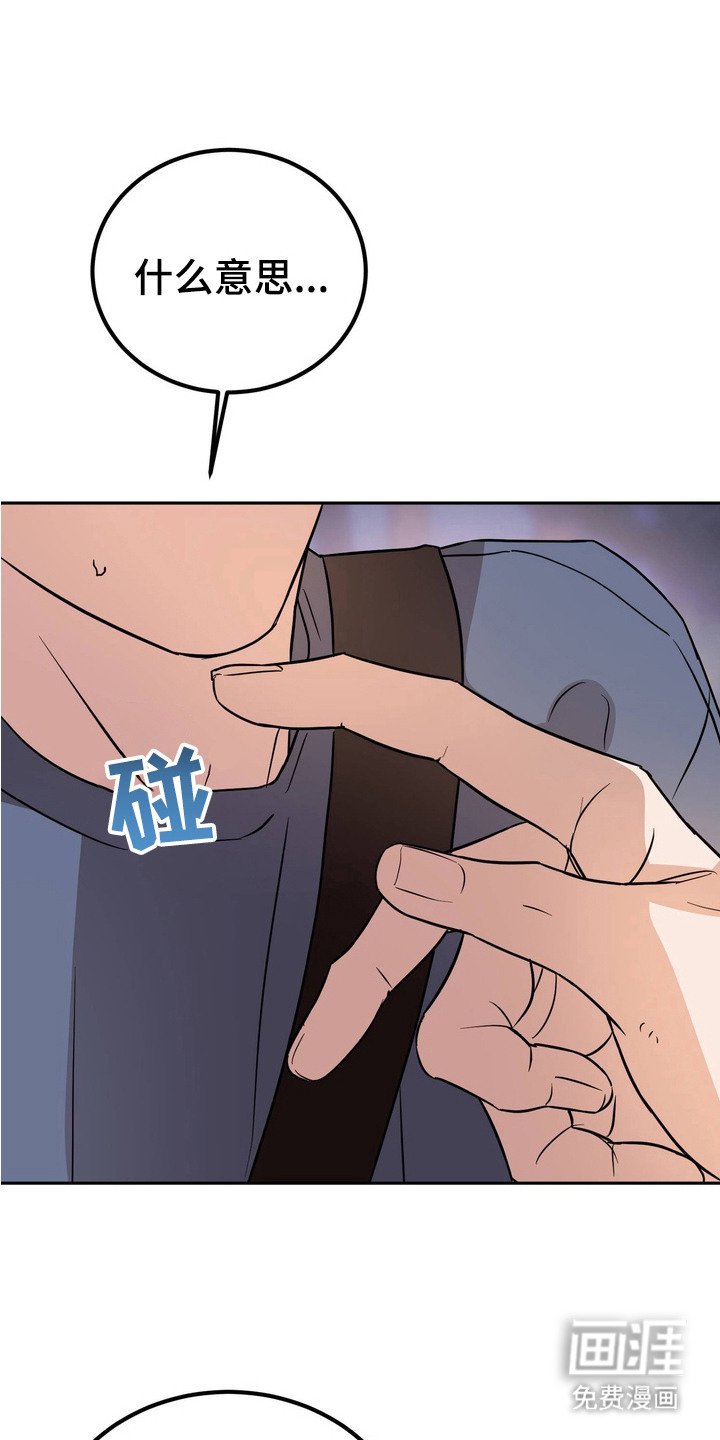 第4章：真可爱