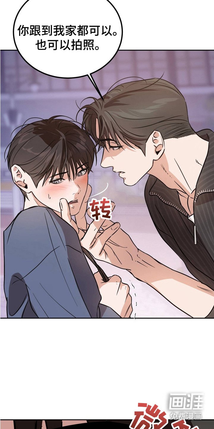 第4章：真可爱