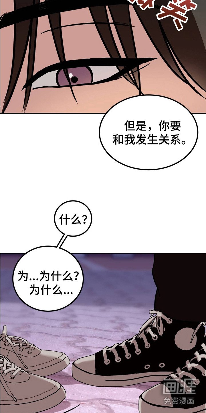 第4章：真可爱