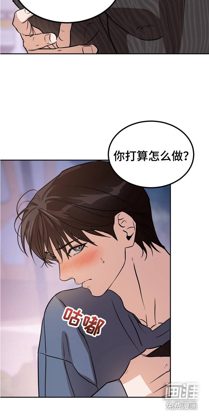 第4章：真可爱