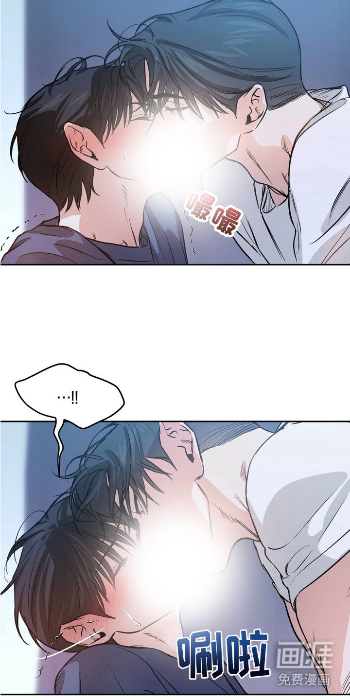 第4章：真可爱