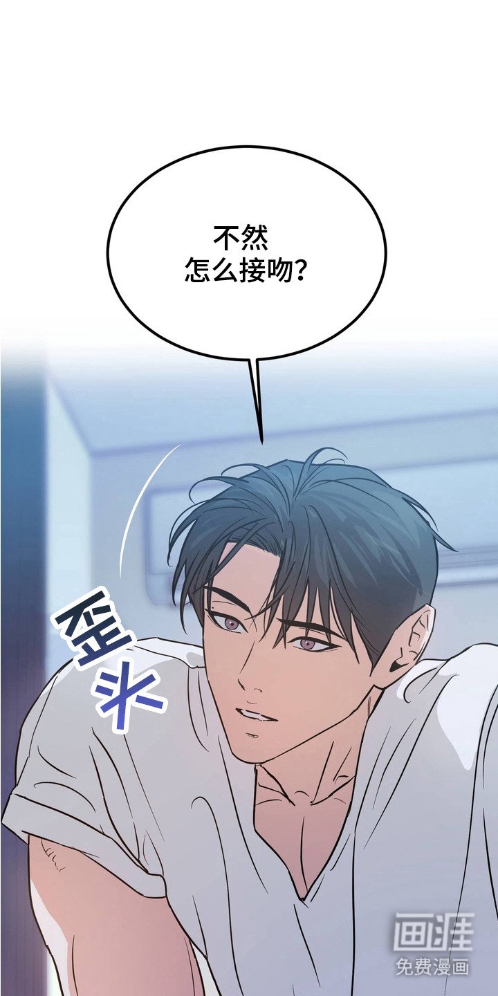 第4章：真可爱