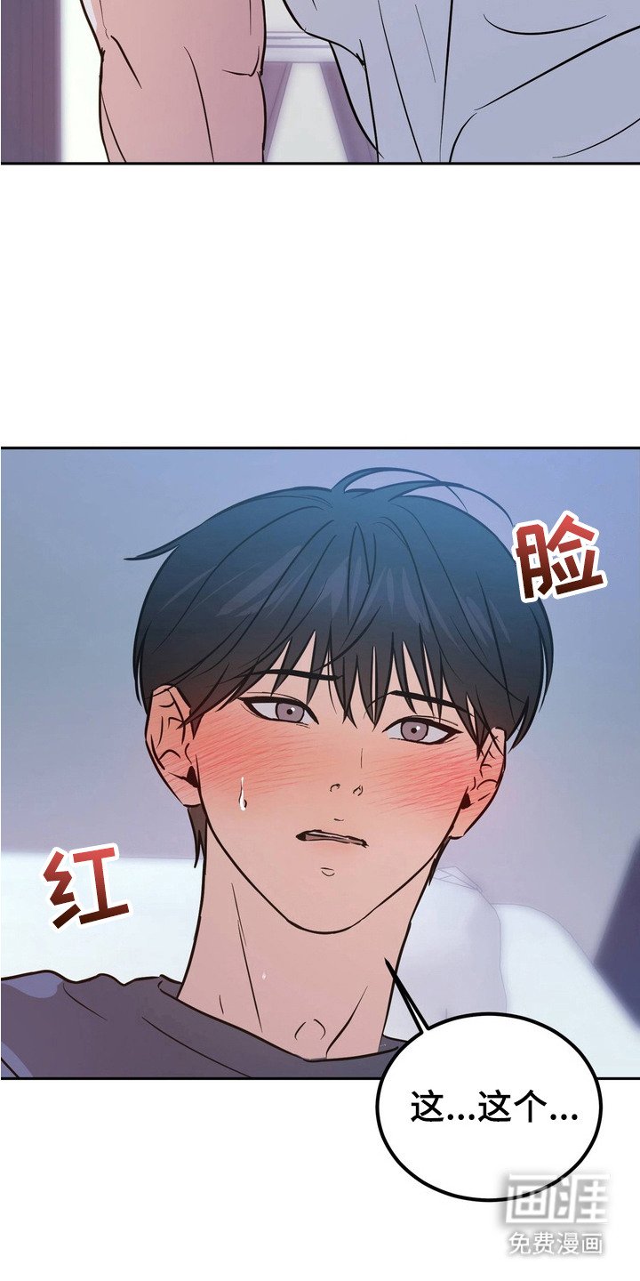 第4章：真可爱