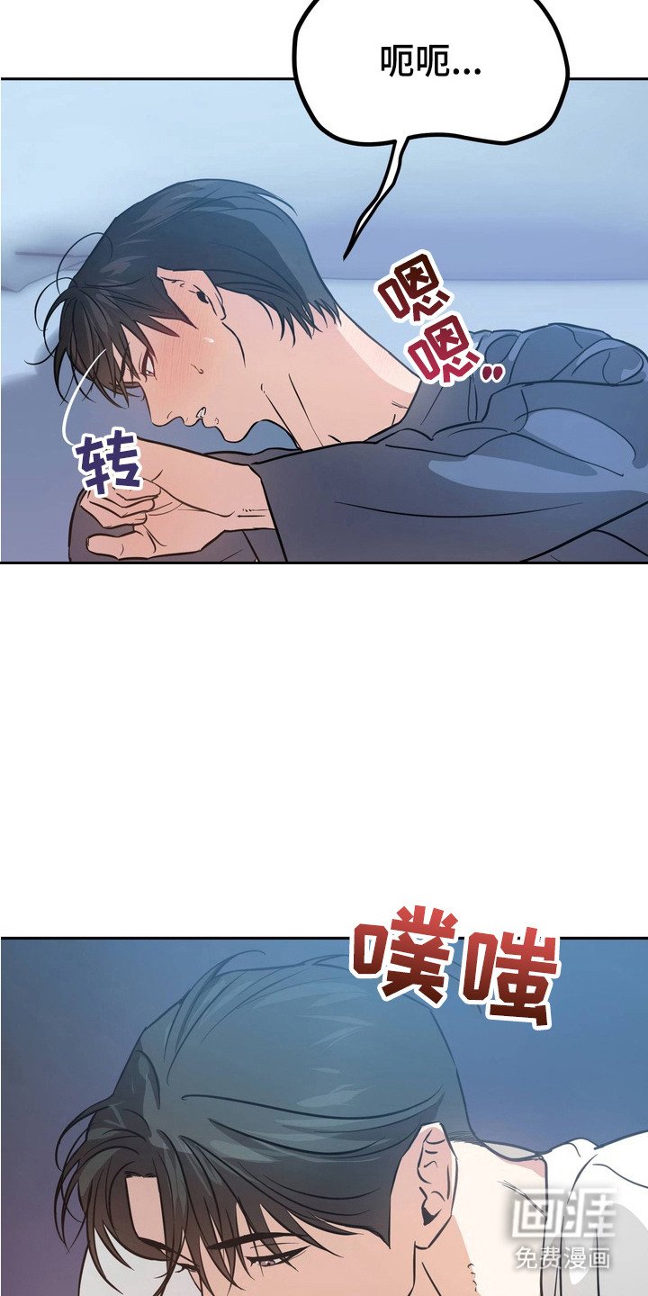 第4章：真可爱