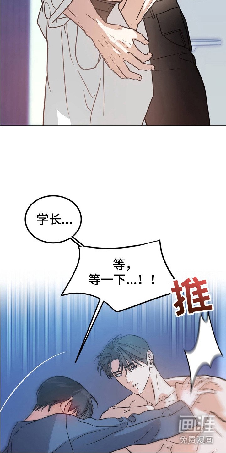 第4章：真可爱