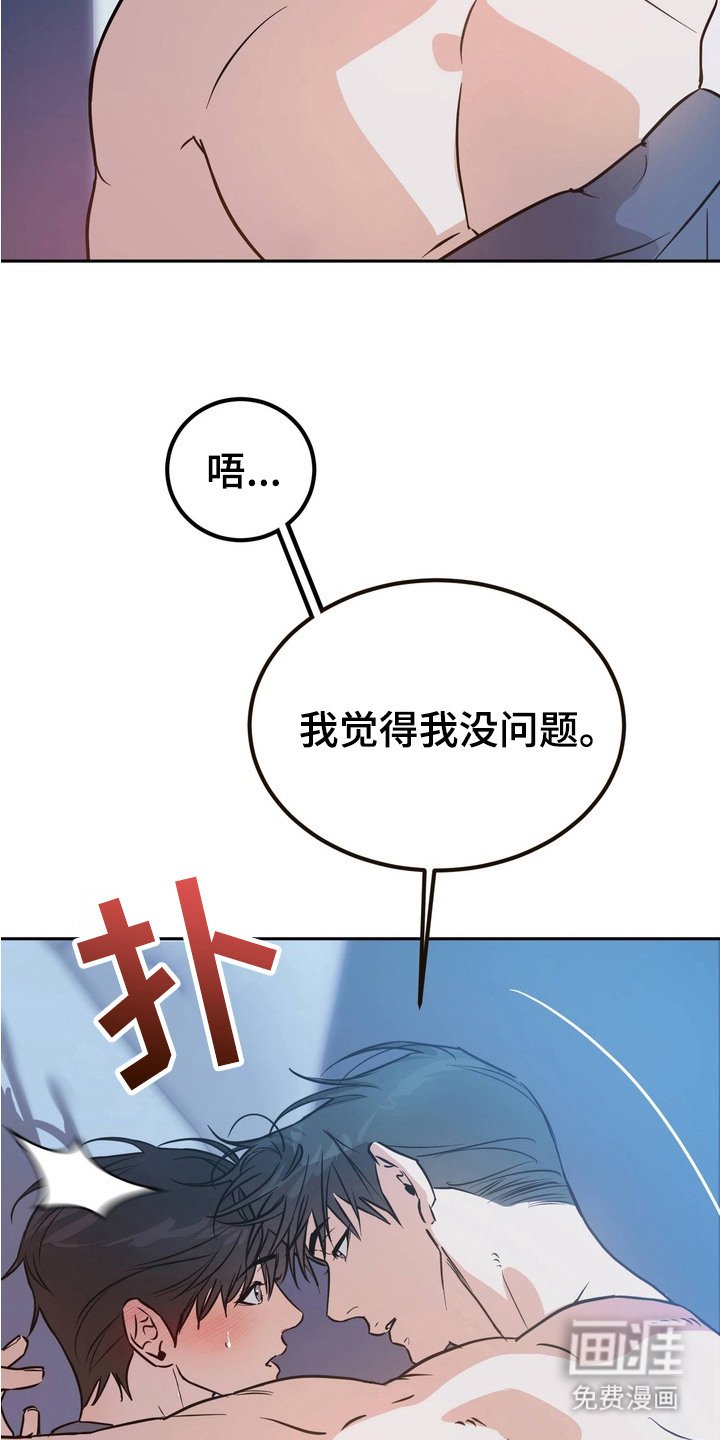 第4章：真可爱