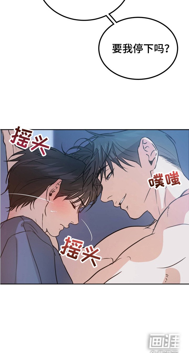 第4章：真可爱