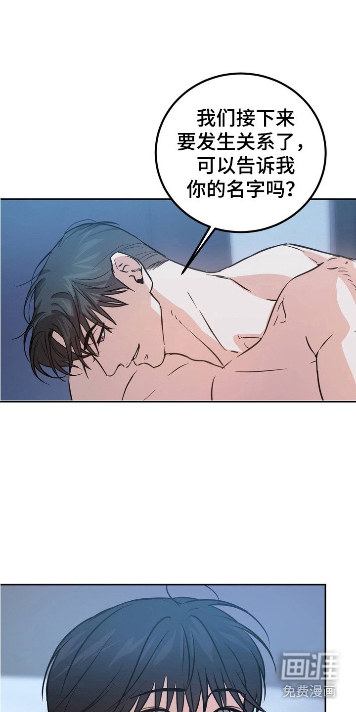 第5章：重复上演