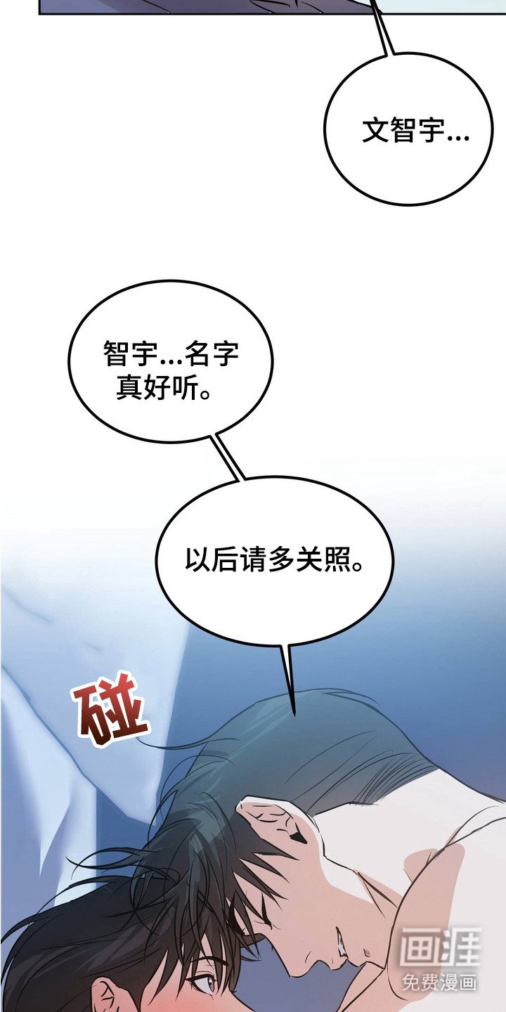 第5章：重复上演