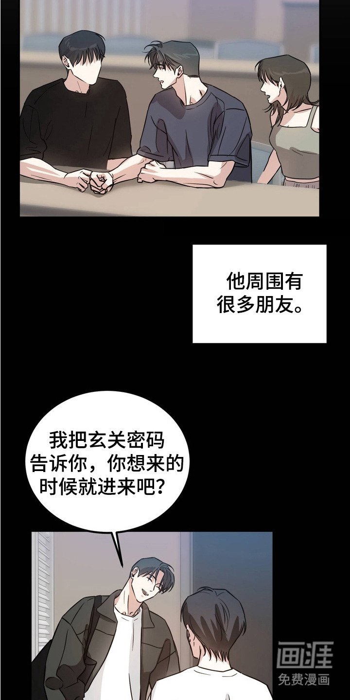 第5章：重复上演