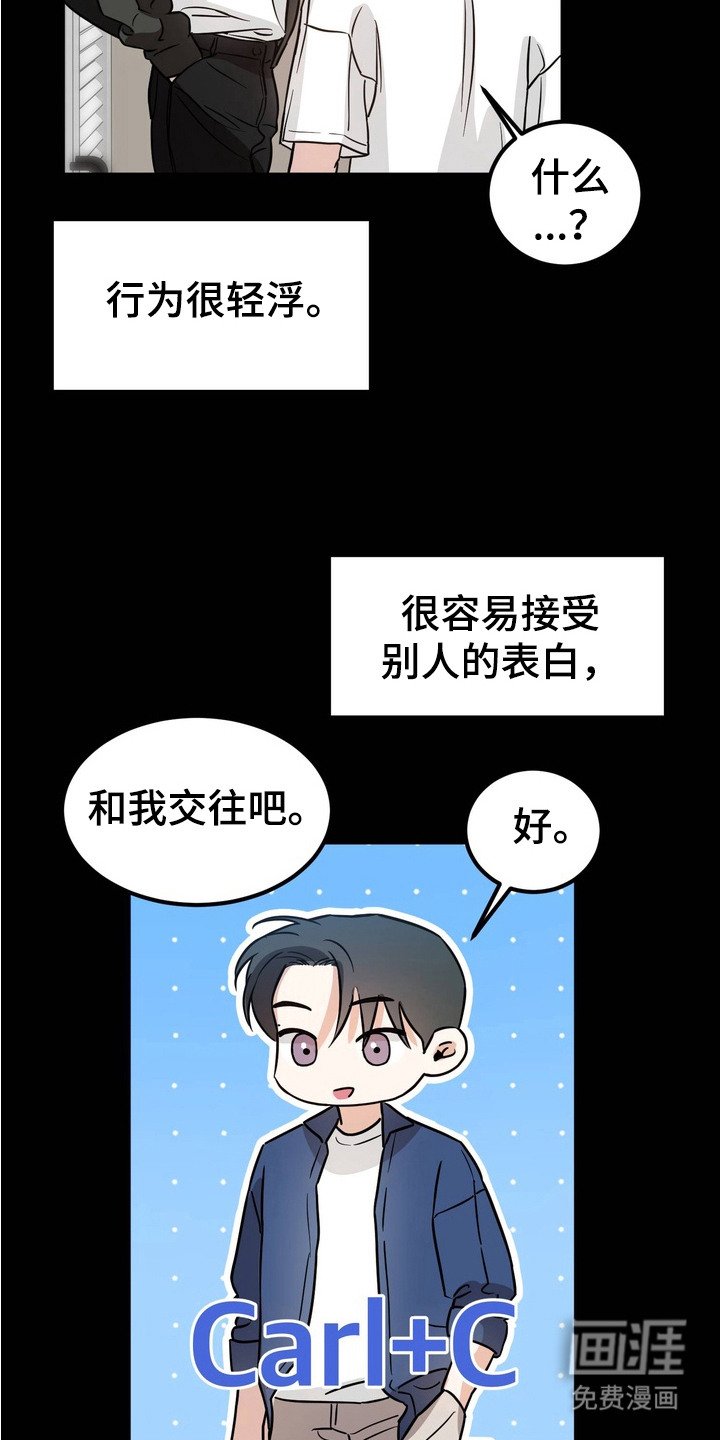 第5章：重复上演