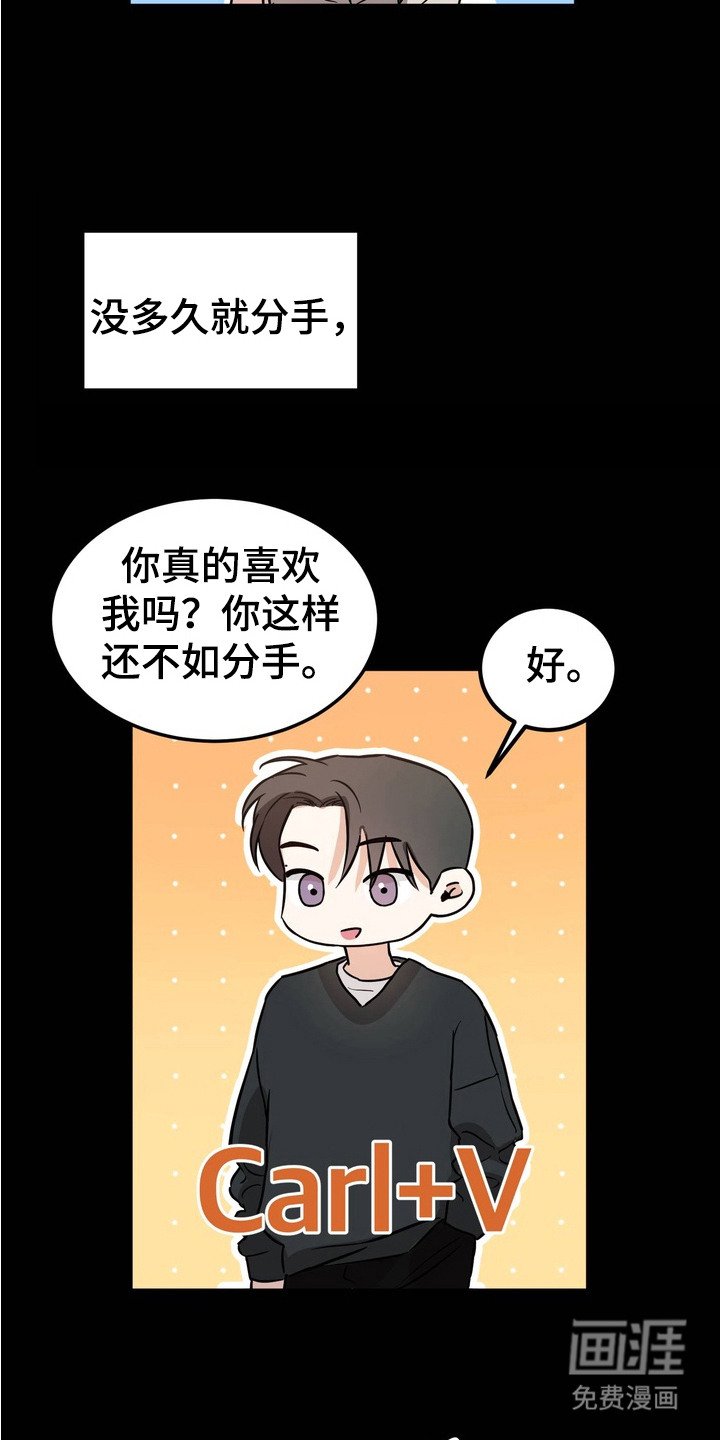 第5章：重复上演