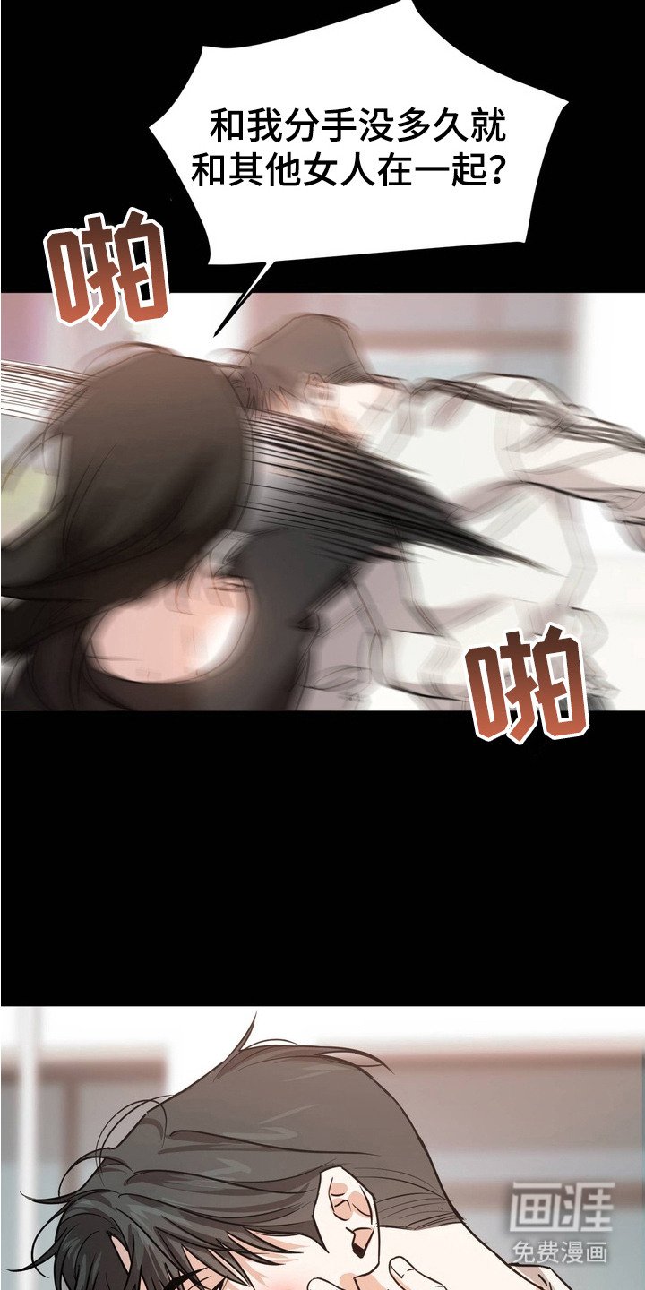 第5章：重复上演
