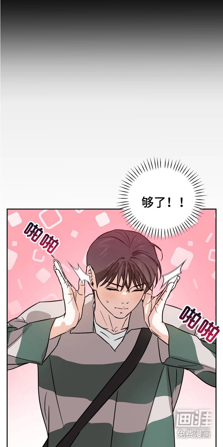 第5章：重复上演